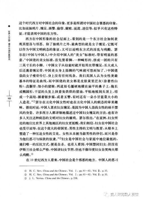 什么样的眼睛形容词(什么样的眼睛形容词三个字)