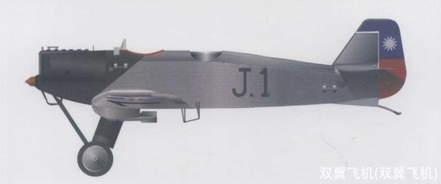 双翼飞机(双翼飞机)