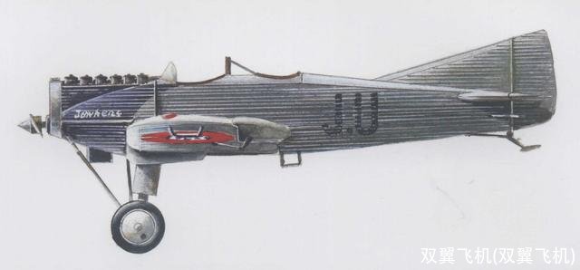 双翼飞机(双翼飞机)