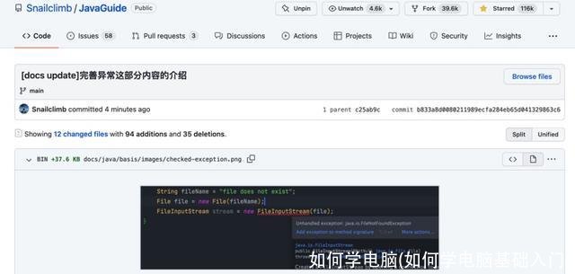 如何学电脑(如何学电脑基础入门)