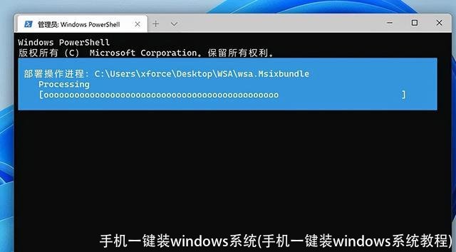 手机一键装windows系统(手机一键装windows系统教程)