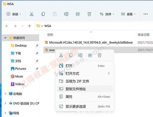 手机一键装windows系统(手机一键装windows系统教程)