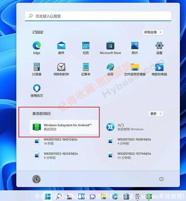 手机一键装windows系统(手机一键装windows系统教程)