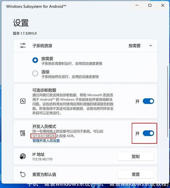 手机一键装windows系统(手机一键装windows系统教程)