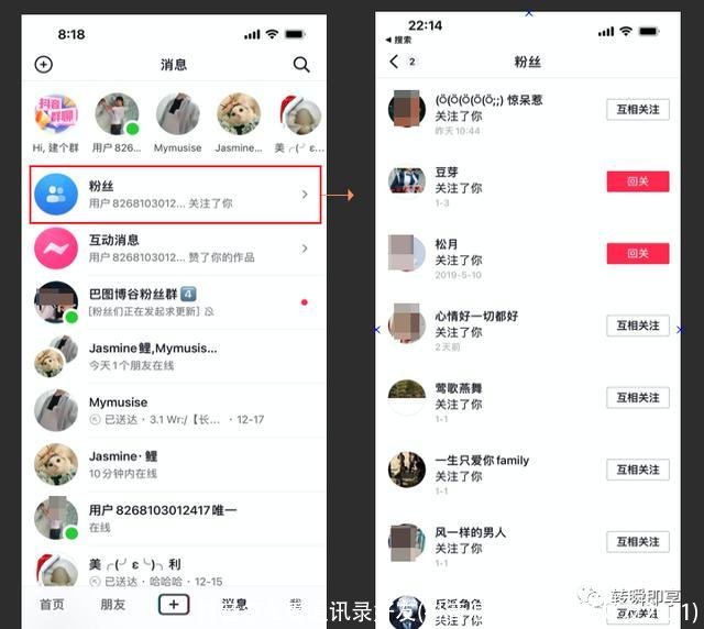 抖音怎么看通讯录好友(抖音怎么看通讯录好友2021)