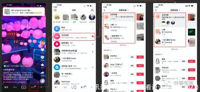 抖音怎么看通讯录好友(抖音怎么看通讯录好友2021)