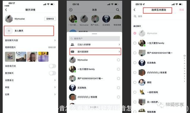 抖音怎么看通讯录好友(抖音怎么看通讯录好友2021)