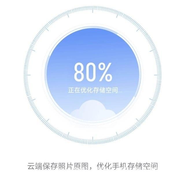 oppo一键换机在哪(oppo手机一键换机在哪里设置)