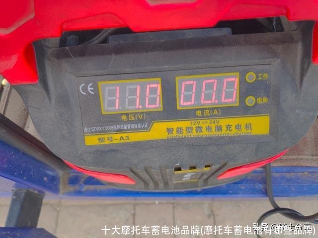 十大摩托车蓄电池品牌(摩托车蓄电池有哪些品牌)