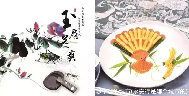 永安是哪个省的城市(永安行是哪个城市的)