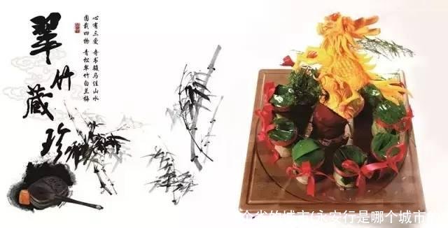 永安是哪个省的城市(永安行是哪个城市的)