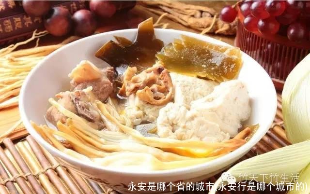 永安是哪个省的城市(永安行是哪个城市的)