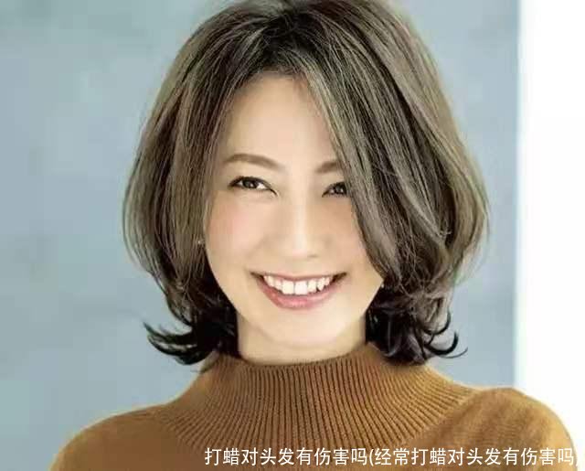 打蜡对头发有伤害吗(经常打蜡对头发有伤害吗)