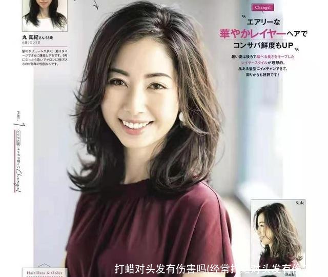 打蜡对头发有伤害吗(经常打蜡对头发有伤害吗)