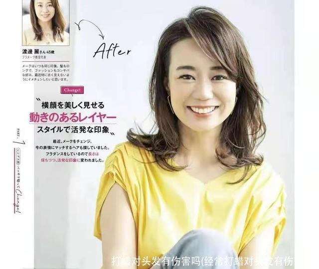 打蜡对头发有伤害吗(经常打蜡对头发有伤害吗)