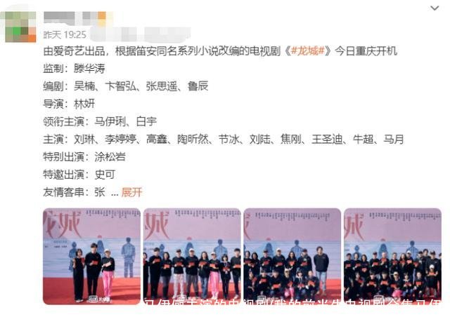 马伊俪主演的电视剧(我的前半生电视剧全集马伊)