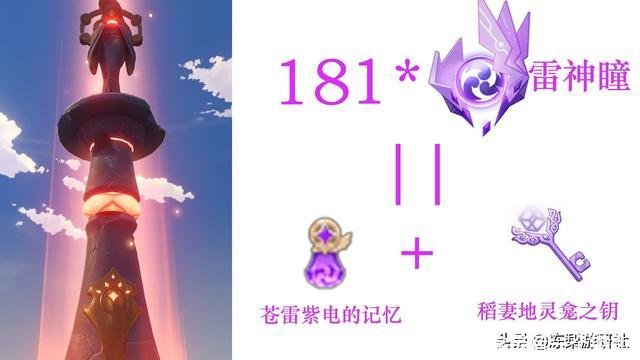 璃月地灵(璃月地灵龛最后一个钥匙)