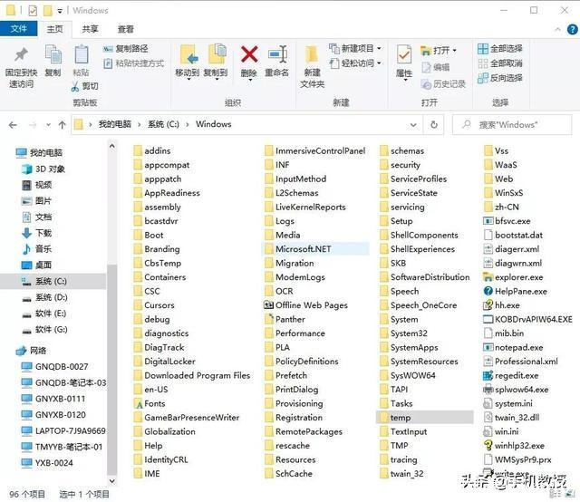 怎么把cpu性能调到最佳(怎么把cpu性能调到最佳win10)