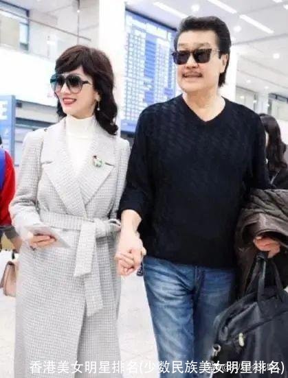 香港美女明星排名(少数民族美女明星排名)