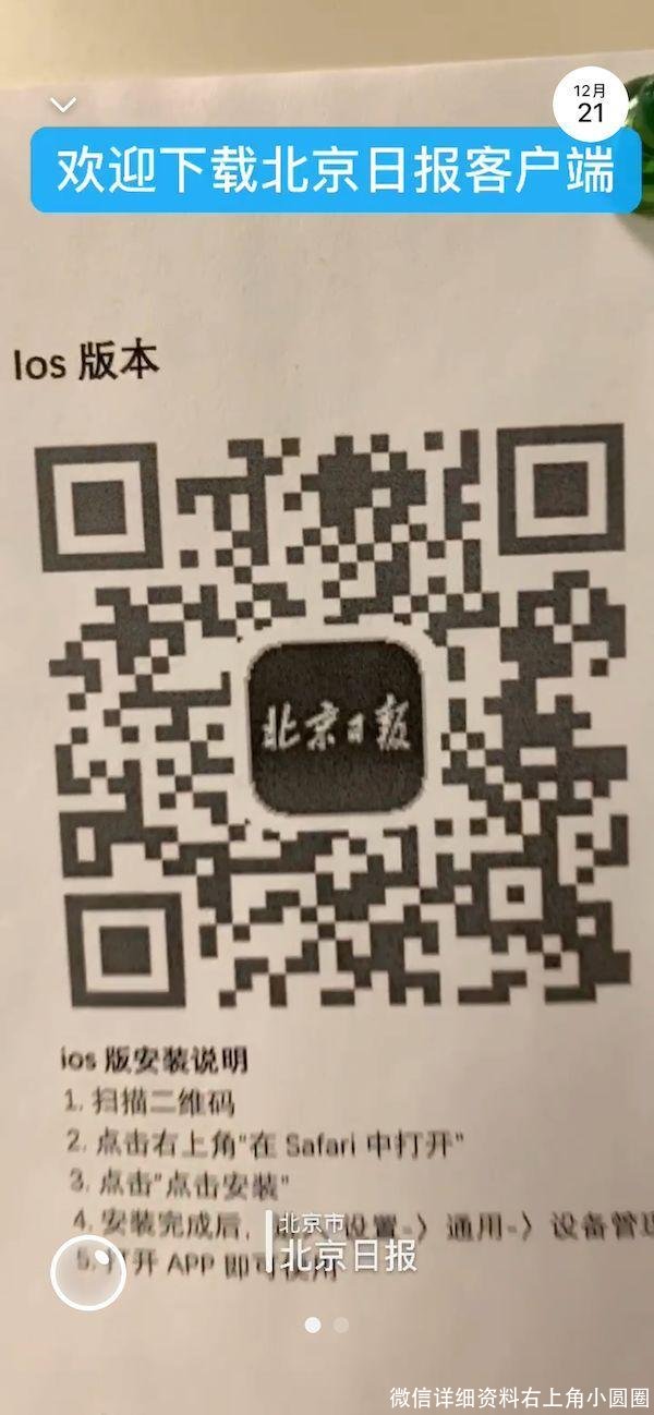 微信详细资料右上角小圆圈