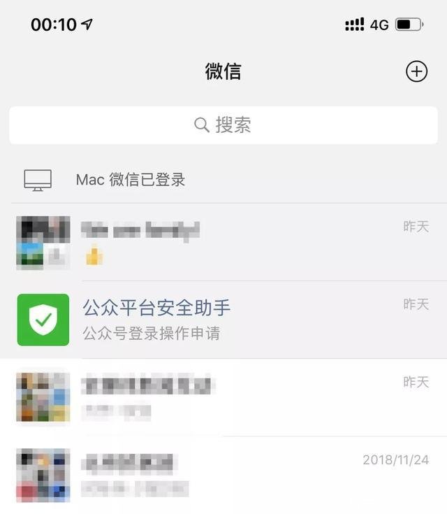 微信详细资料右上角小圆圈