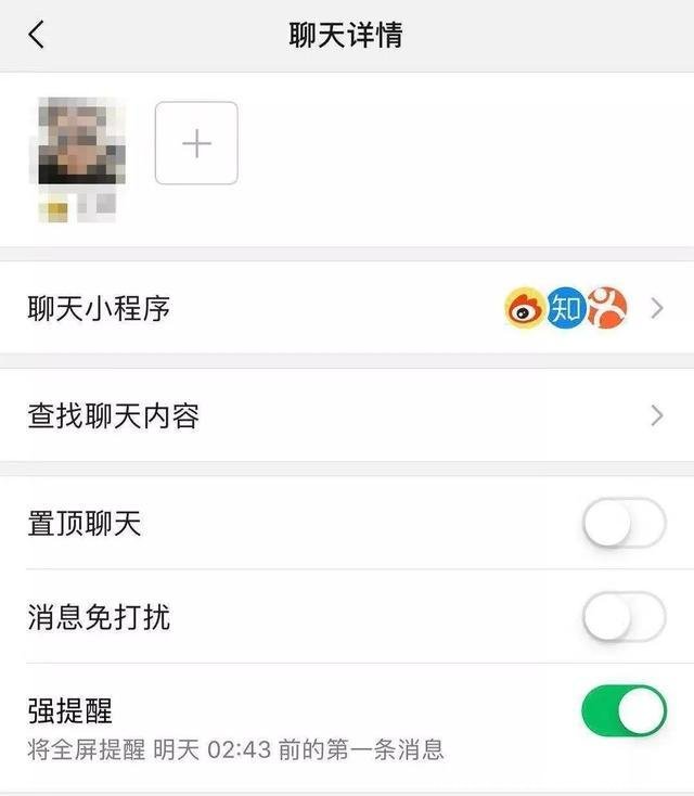 微信详细资料右上角小圆圈
