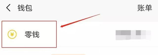 打开微信时的手势密码(打开微信时的手势密码苹果11)