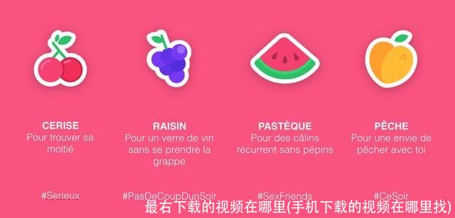 最右下载的视频在哪里(手机下载的视频在哪里找)