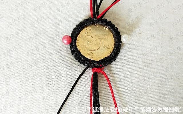 硬币手链编法教程(硬币手链编法教程图解)