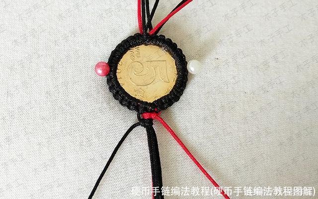 硬币手链编法教程(硬币手链编法教程图解)