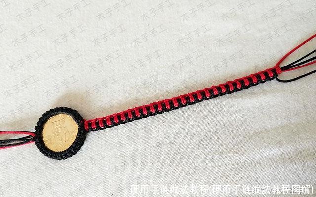 硬币手链编法教程(硬币手链编法教程图解)
