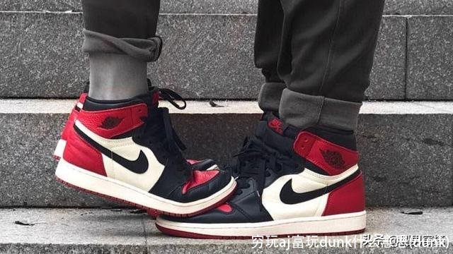 穷玩aj富玩dunk什么意思(dunk)