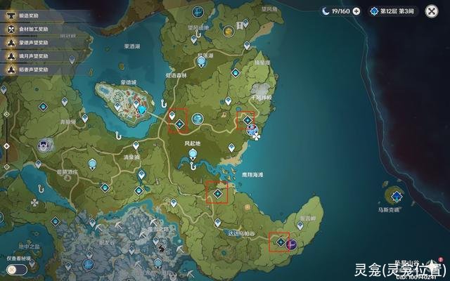 灵龛(灵龛位置)