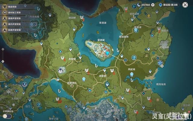 灵龛(灵龛位置)