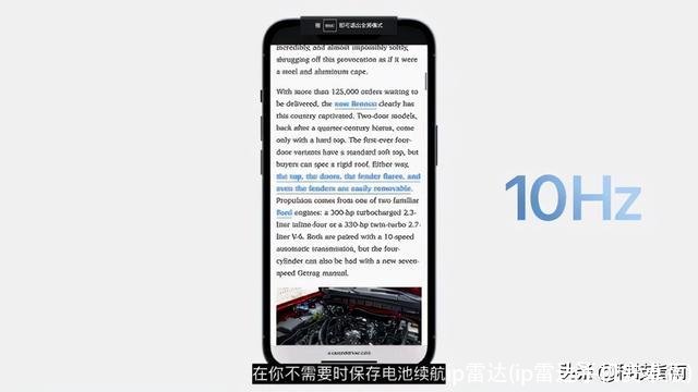 ip雷达(ip雷达手机安卓版)