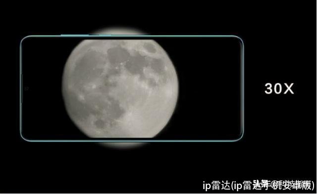 ip雷达(ip雷达手机安卓版)