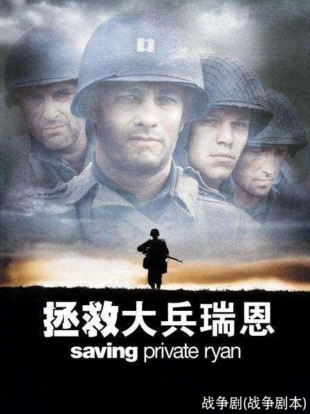 战争剧(战争剧本)