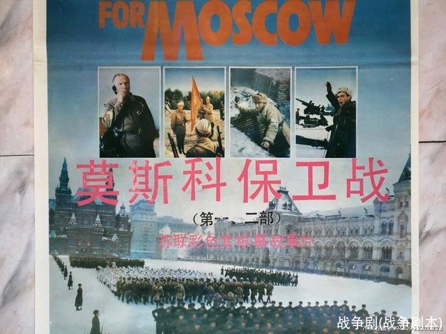 战争剧(战争剧本)