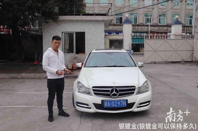 银镀金(银镀金可以保持多久)