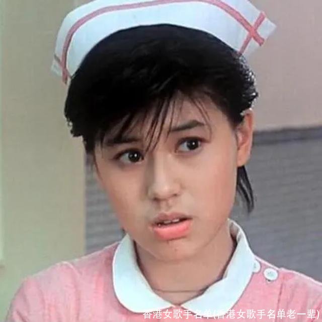 香港女歌手名单(香港女歌手名单老一辈)