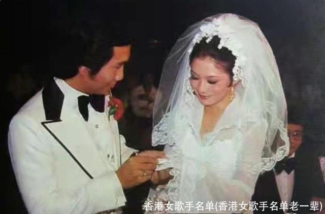 香港女歌手名单(香港女歌手名单老一辈)