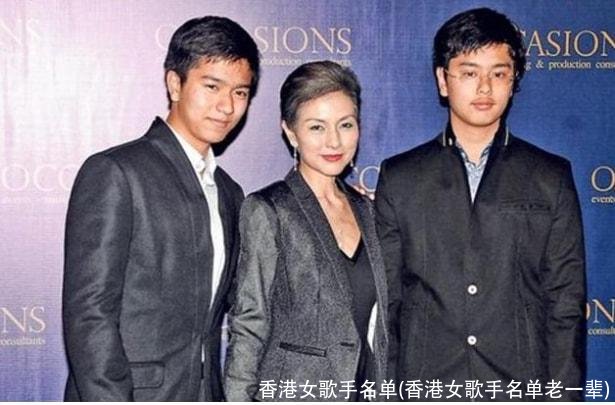 香港女歌手名单(香港女歌手名单老一辈)