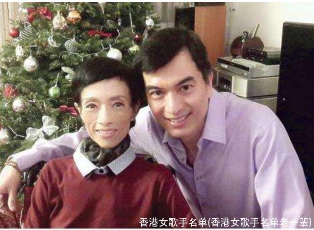 香港女歌手名单(香港女歌手名单老一辈)