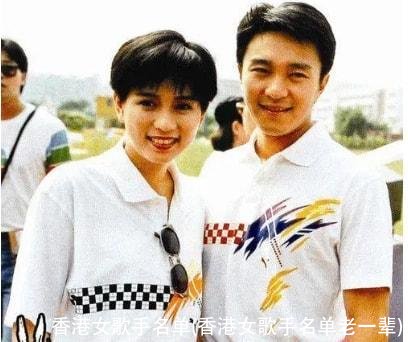 香港女歌手名单(香港女歌手名单老一辈)