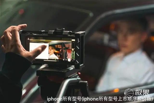 iphone所有型号(iphone所有型号上市顺序和价格)