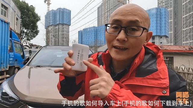 手机的歌如何导入车上(手机的歌如何下载到车上)