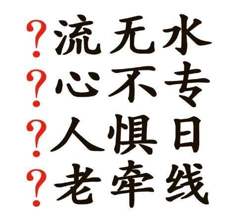 描写城市的成语(描写乡村生活的成语)