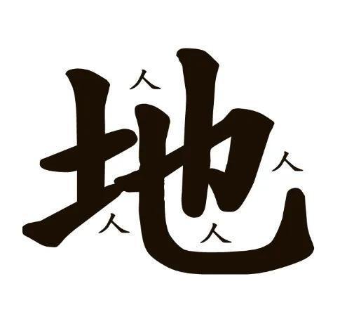 描写城市的成语(描写乡村生活的成语)