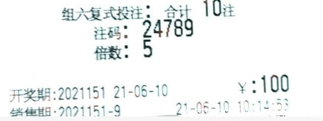 3d实票(3D实票今天晒票100倍)