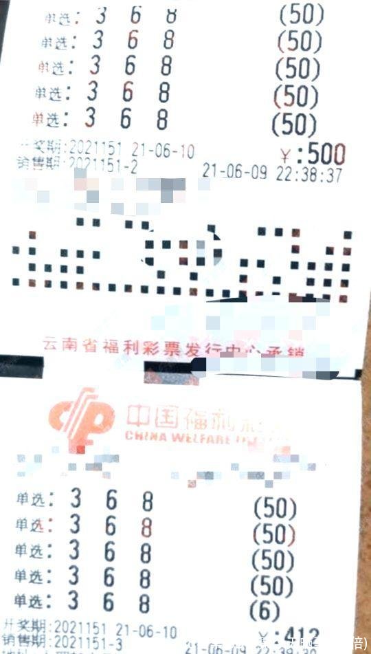 3d实票(3D实票今天晒票100倍)